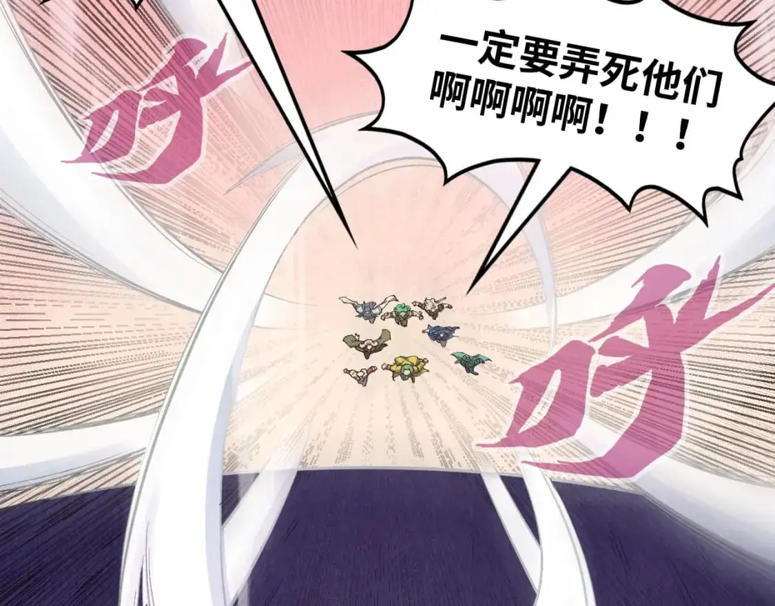 第257话 被迫联手5