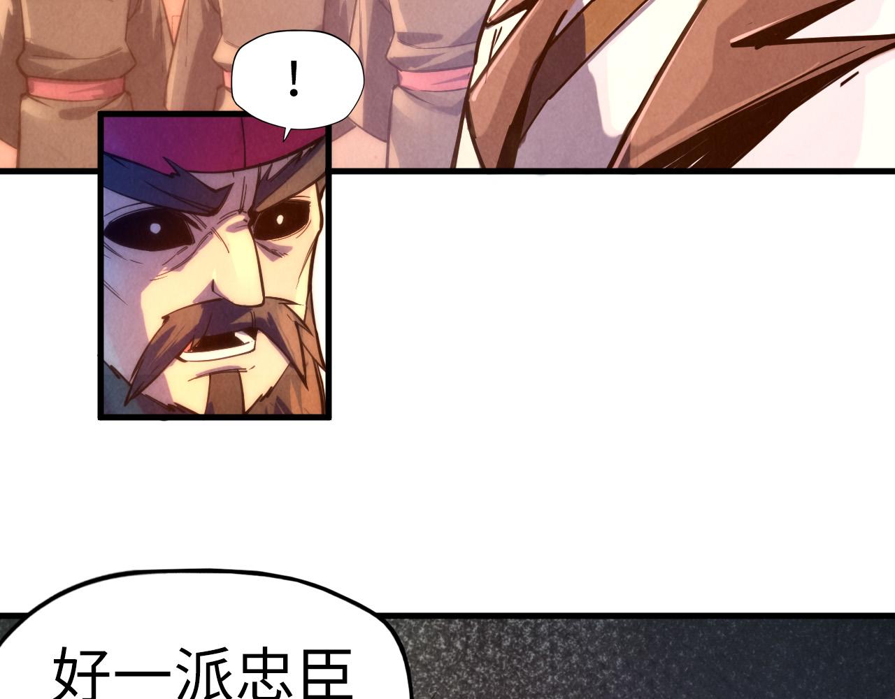 第77话 报名18