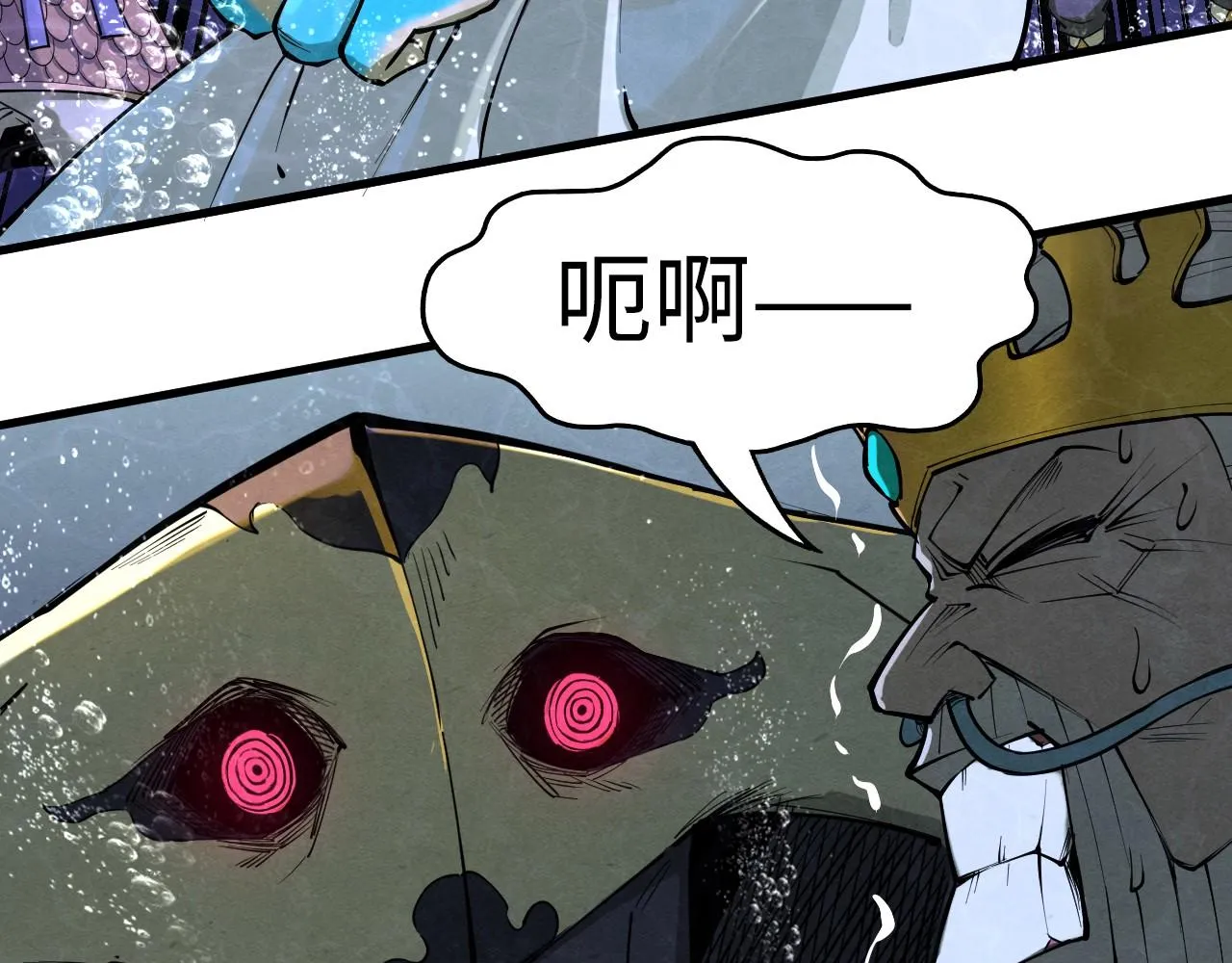 第188话 生汝于水，归汝于火138