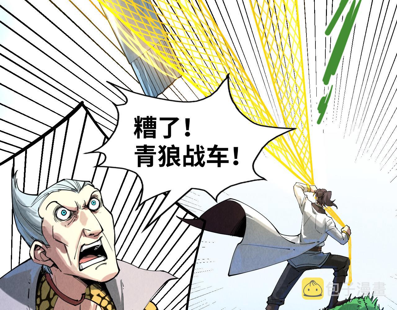 第134话 招募人才114