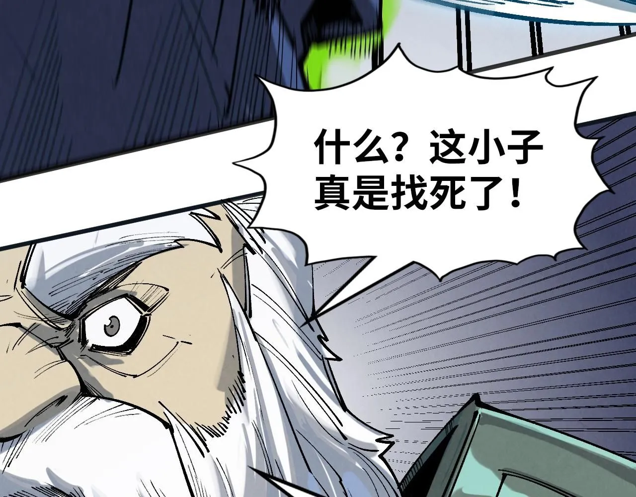 第222话 体术42