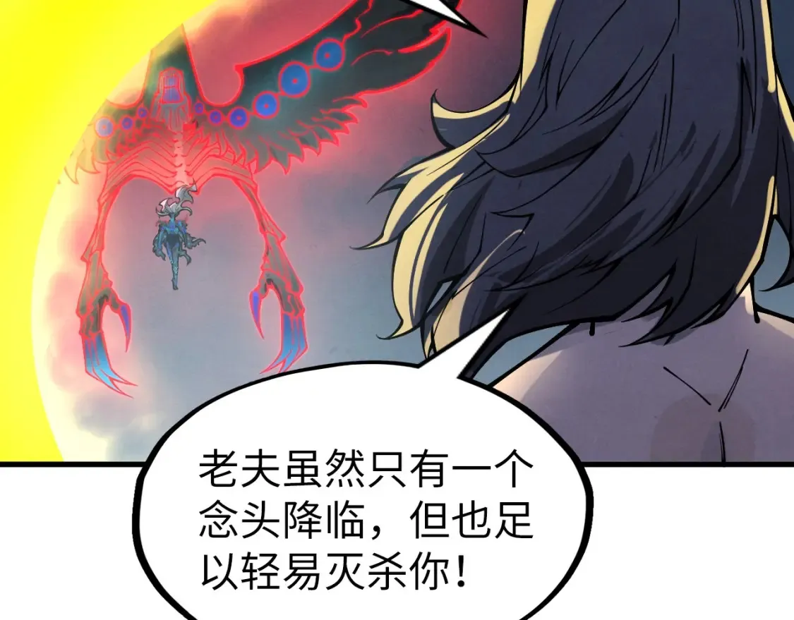 第275话 武帝神念111