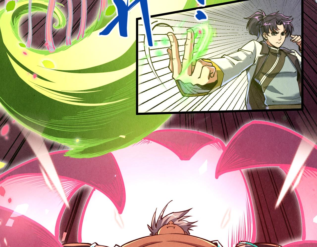 第141话 钱多多33