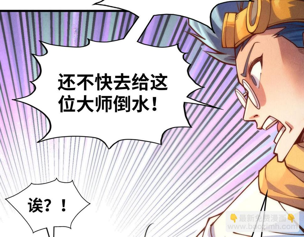 第166话 爆炸？92