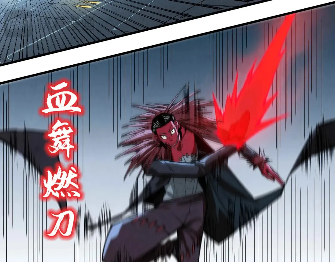 第270话 九阶玄器，凭本事拿99
