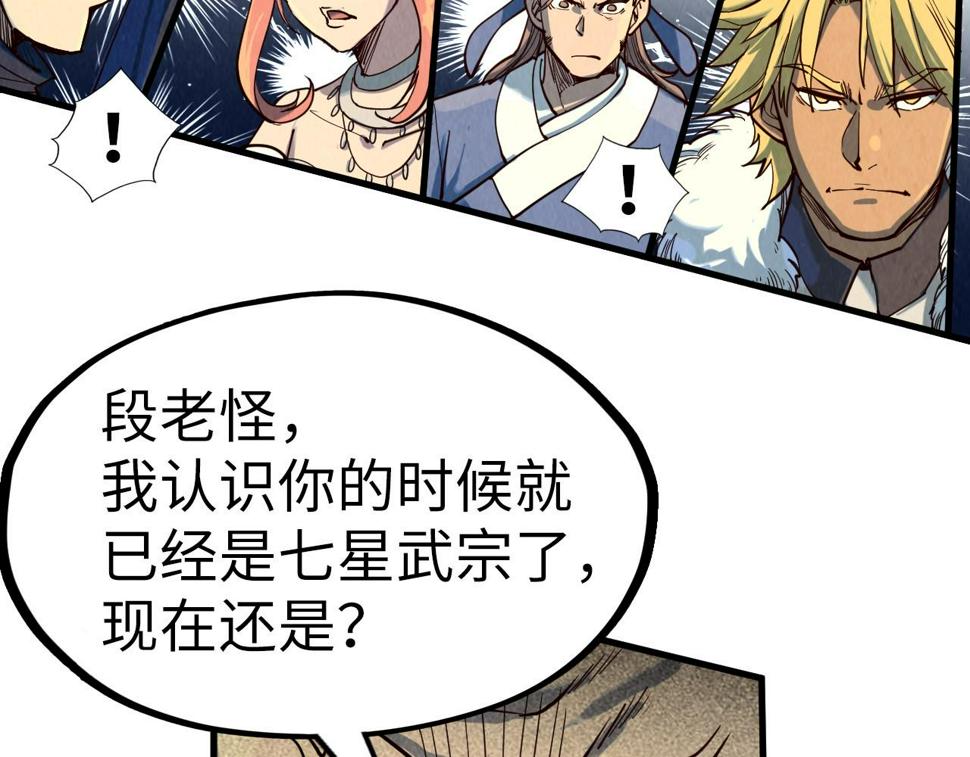 第171话 哥111