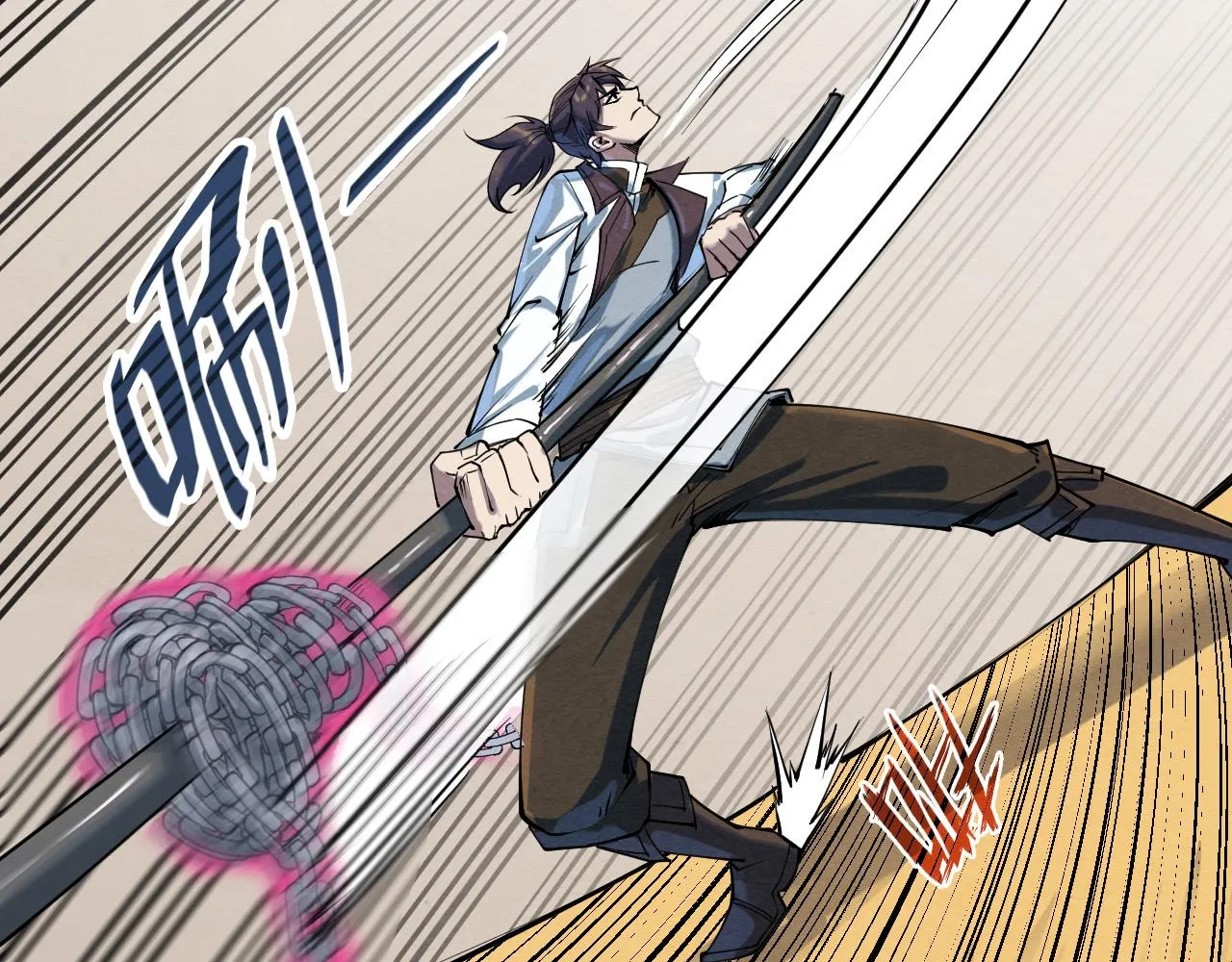 第195话 至强霸体63