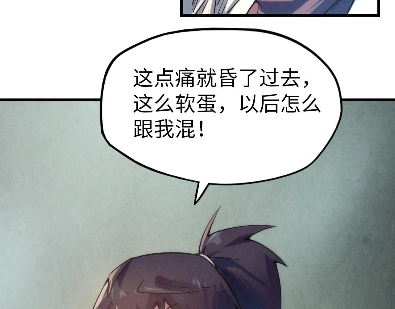第64话 闭关修炼137