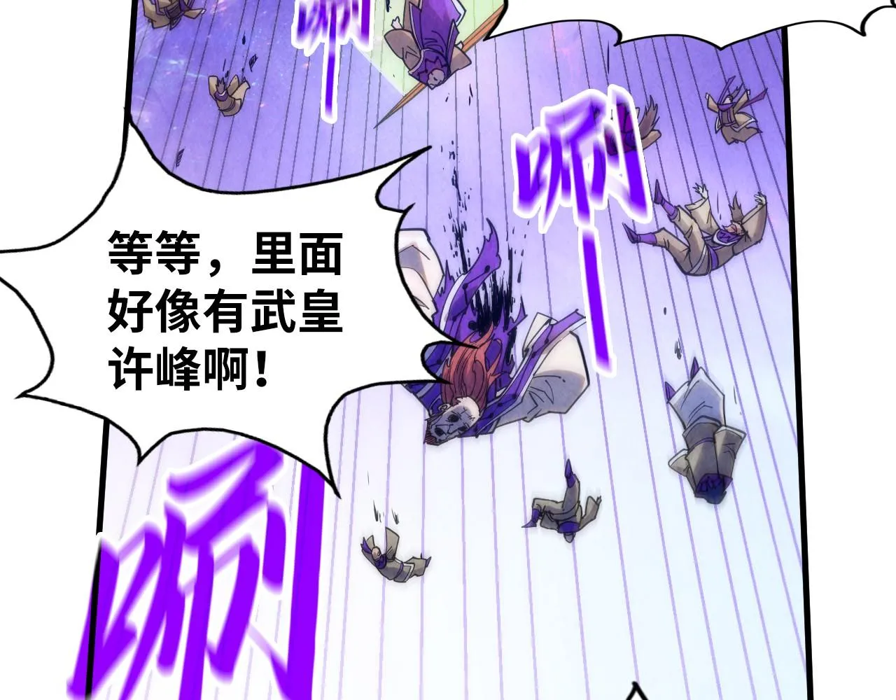 第197话 顺利得手76