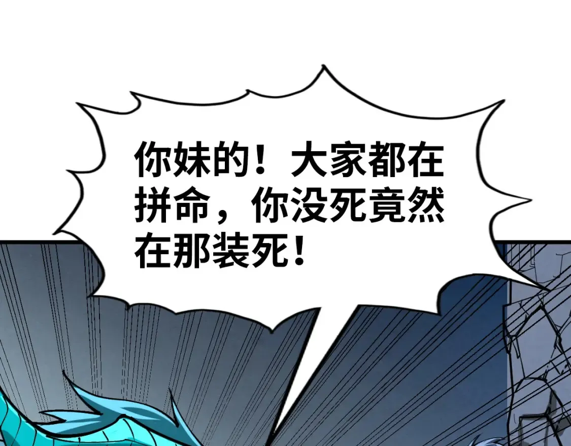 第275话 武帝神念120