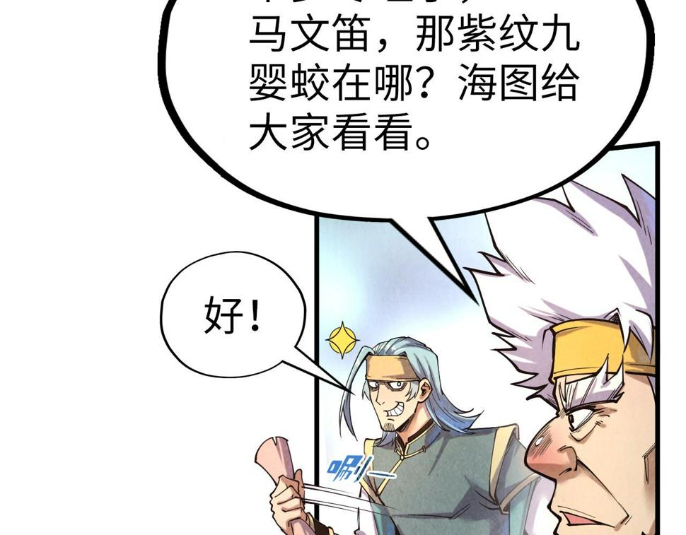 第171话 哥72