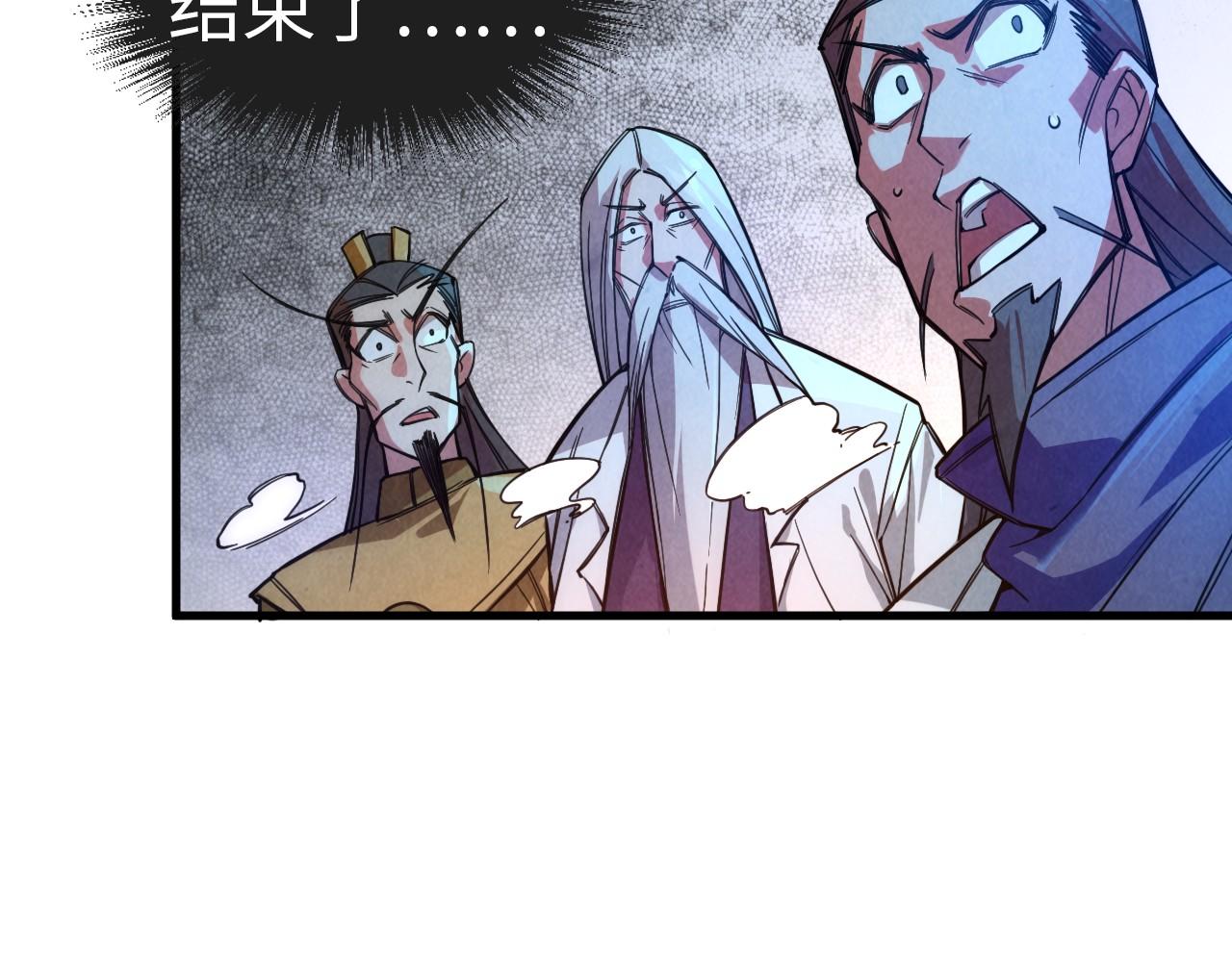 第40话 黝黑铁剑49