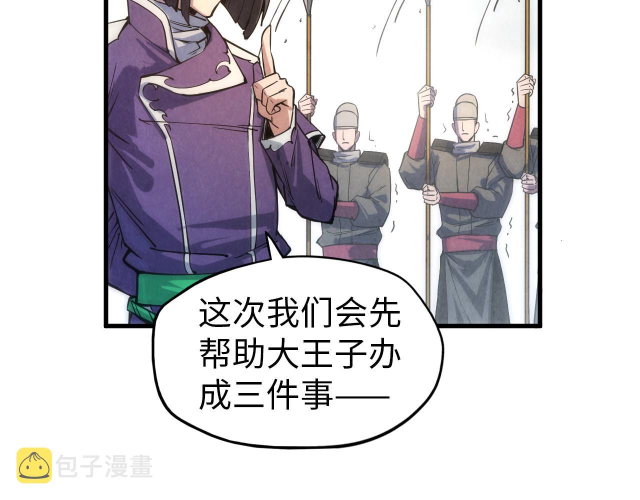 第64话 闭关修炼16