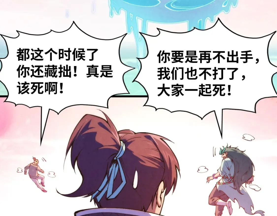 第265话 神奕力77