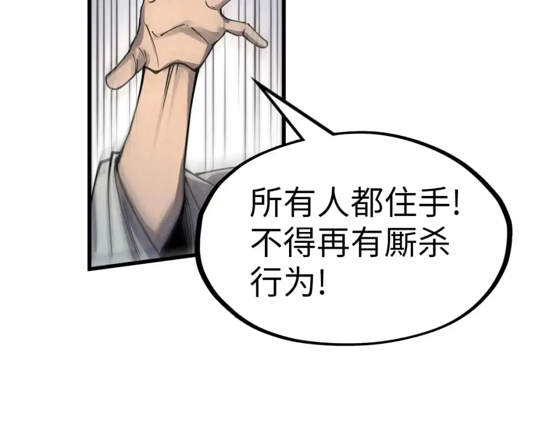 第243话 抽取龙血120