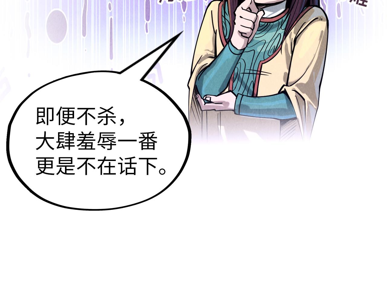 第155话 无上宫51