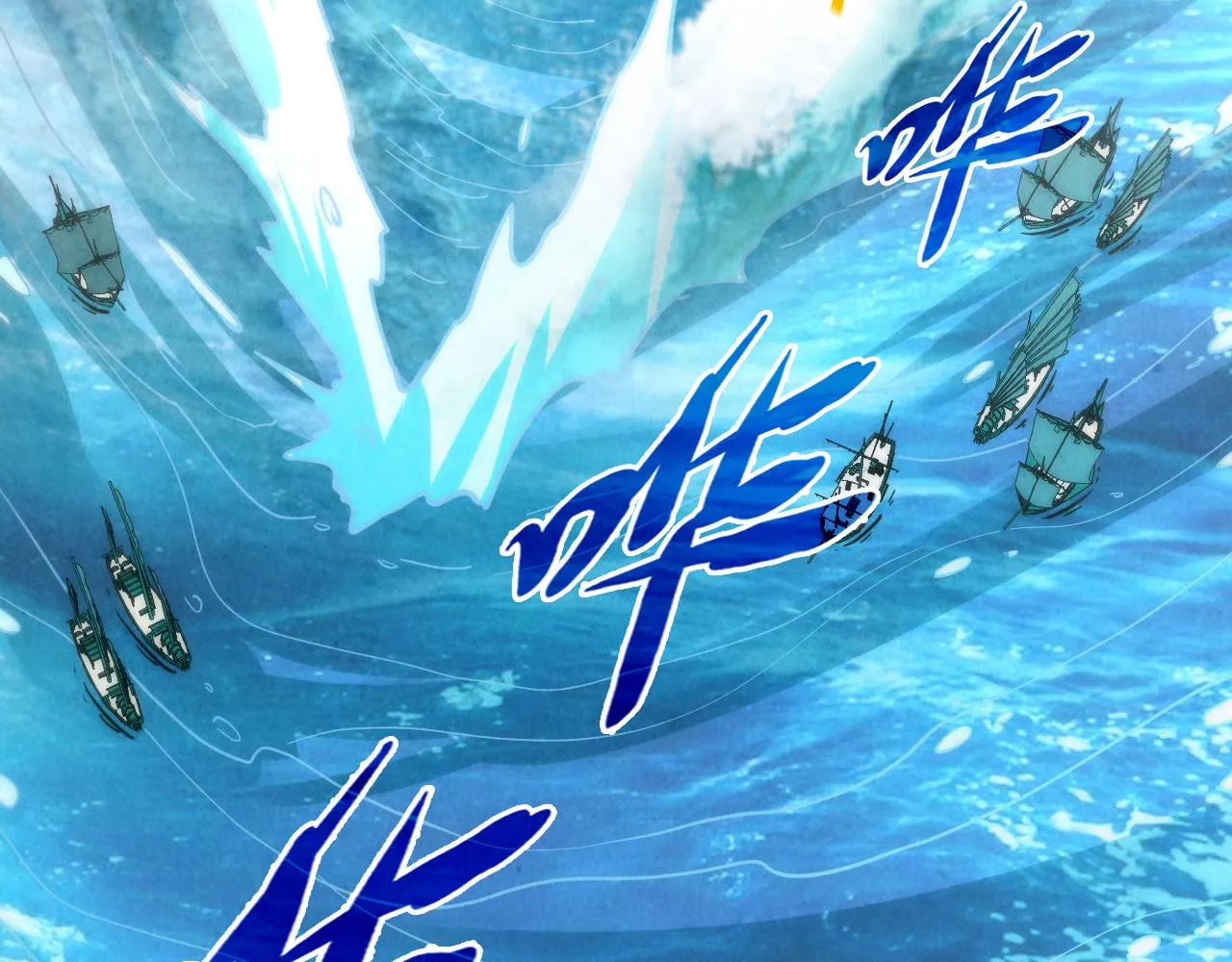 第197话 顺利得手96