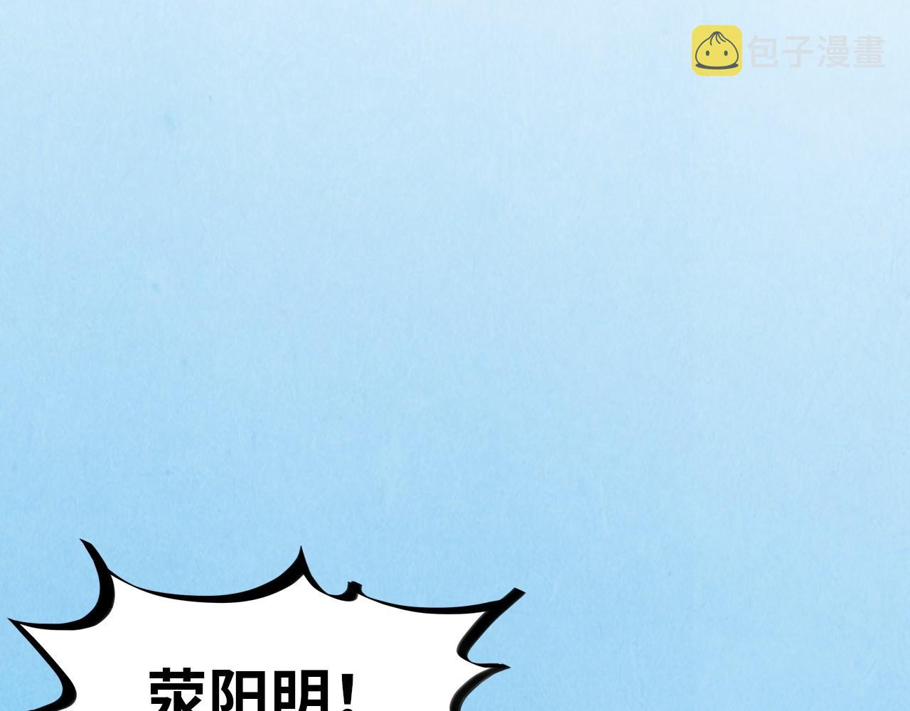 第158话 他若安好，便是晴天10
