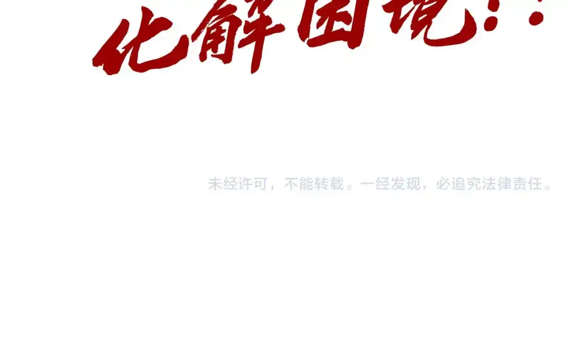 第268话 心灵攻击129