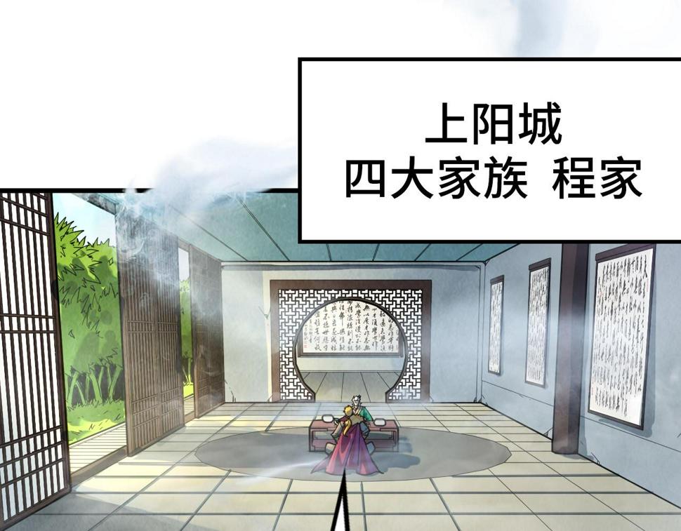 第163话 各方猜测36
