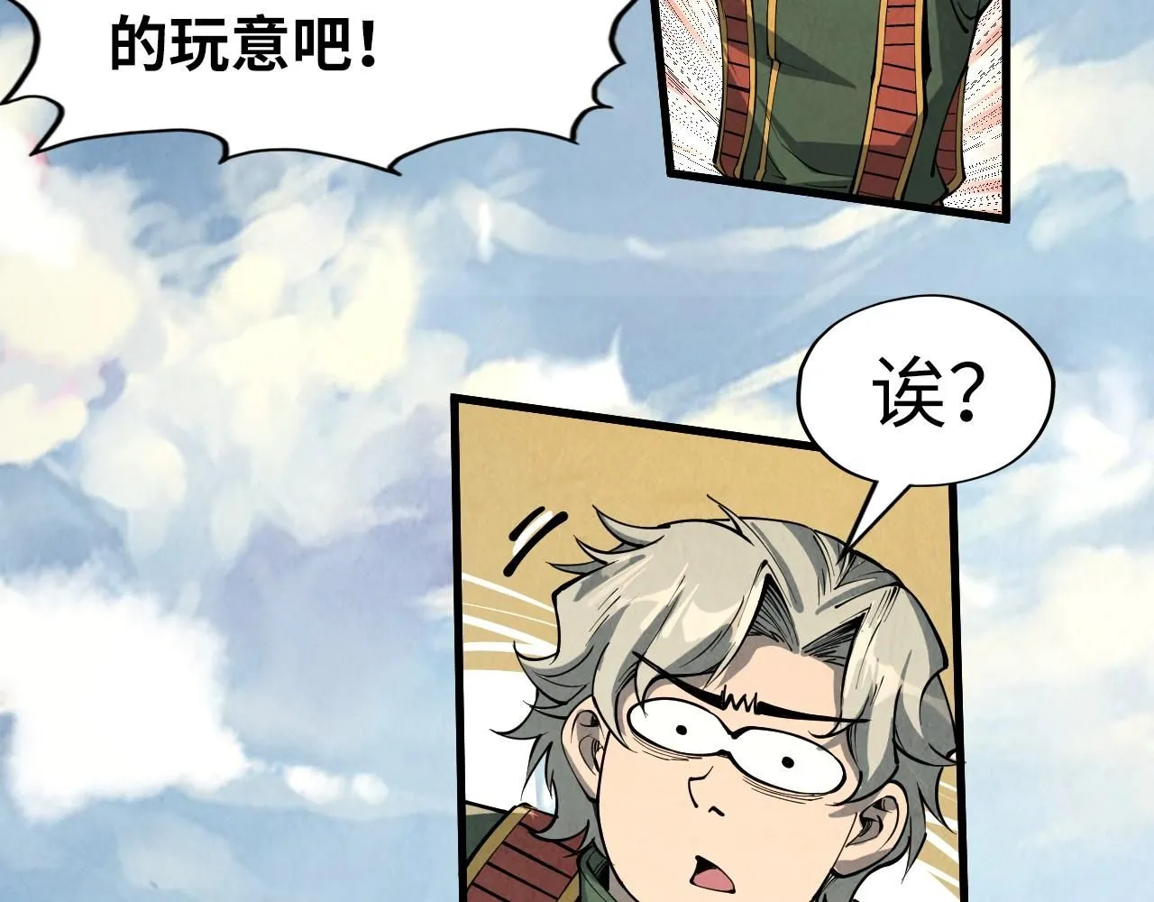 第216话 全身而退66