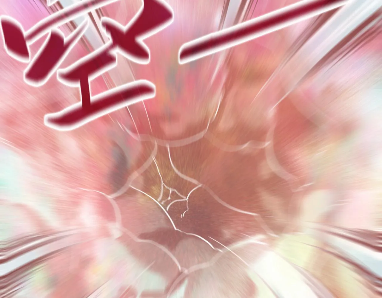 第193话 粉色晶尘100