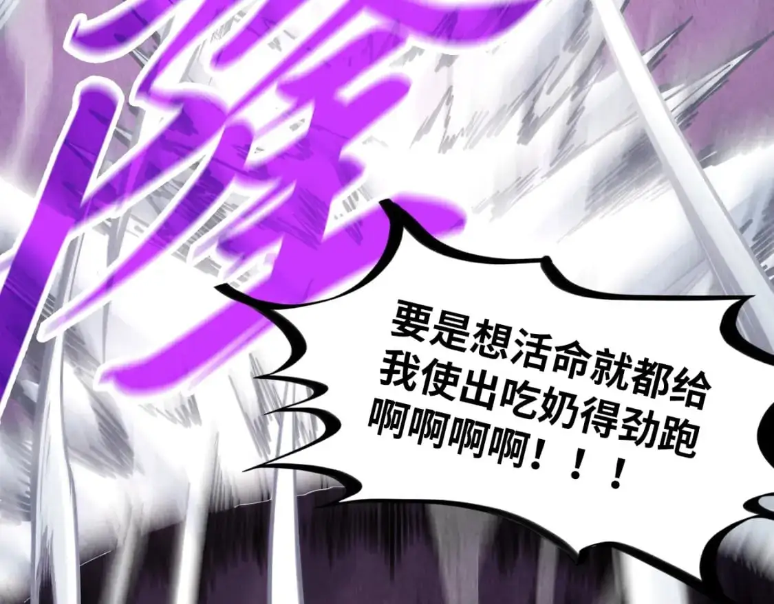 第257话 被迫联手73