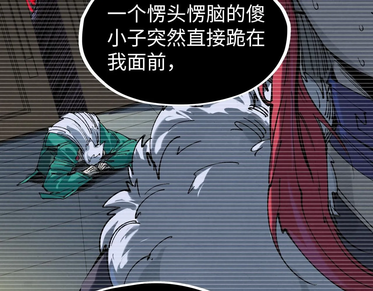第230话 竟是故人29