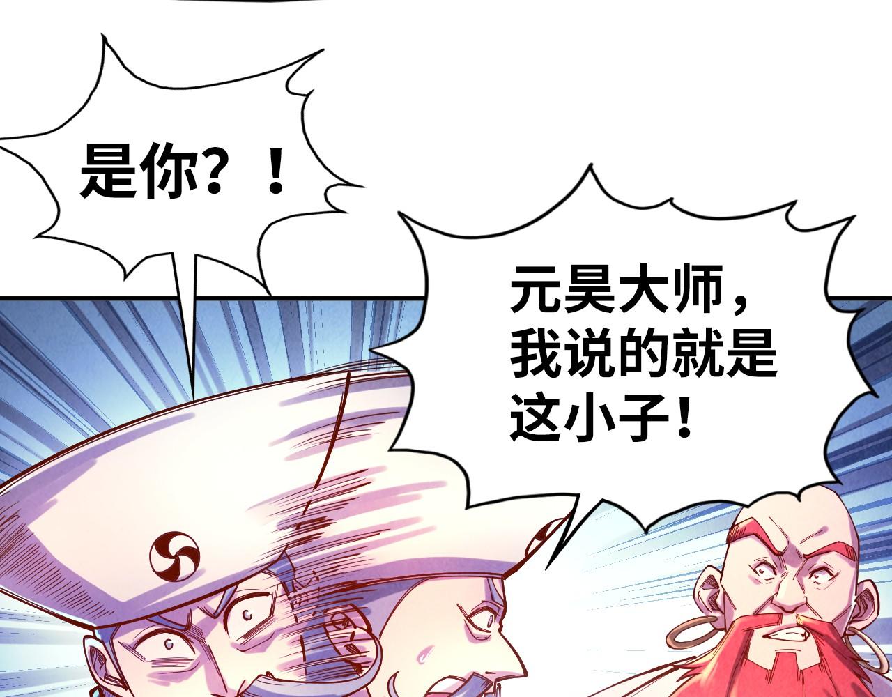 第110话 比试27