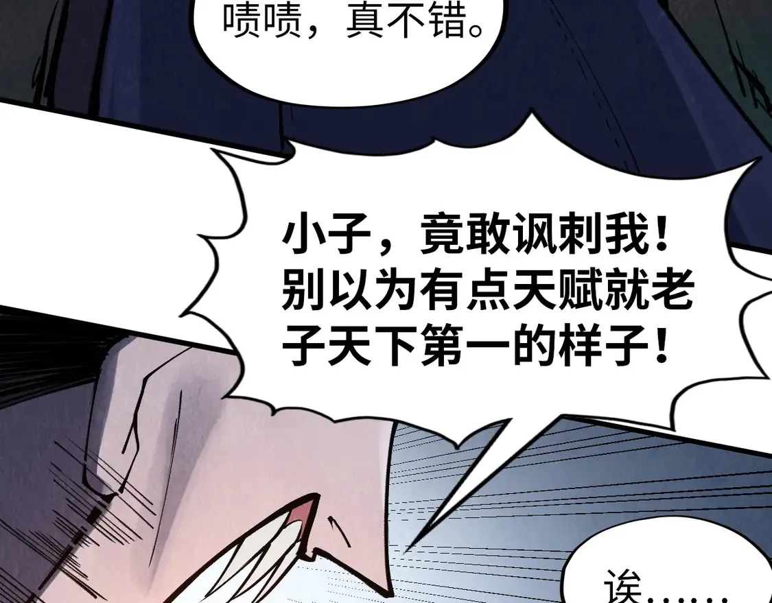 第296话 精神攻击60
