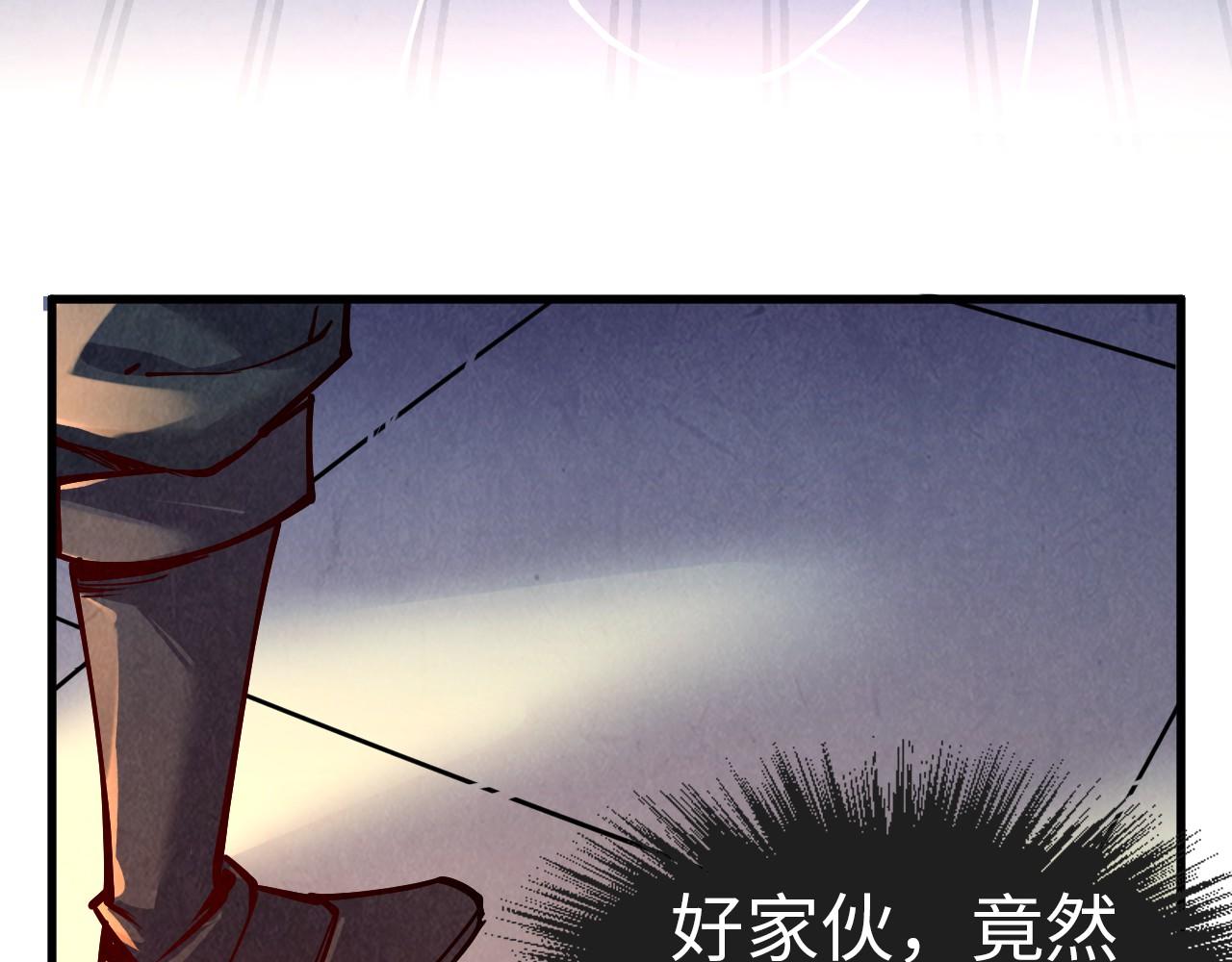 第157话 陷害16