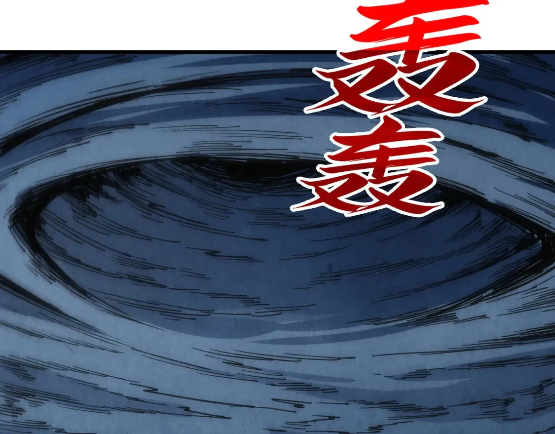 第287话 神控武帝与韦青122