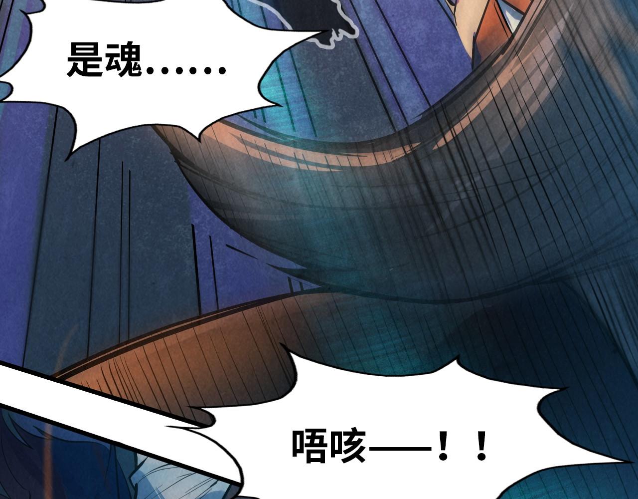 第33话 吐吐也健康9
