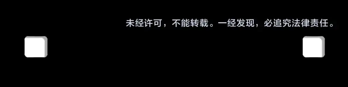 第254话 绿色小妖与石兽167