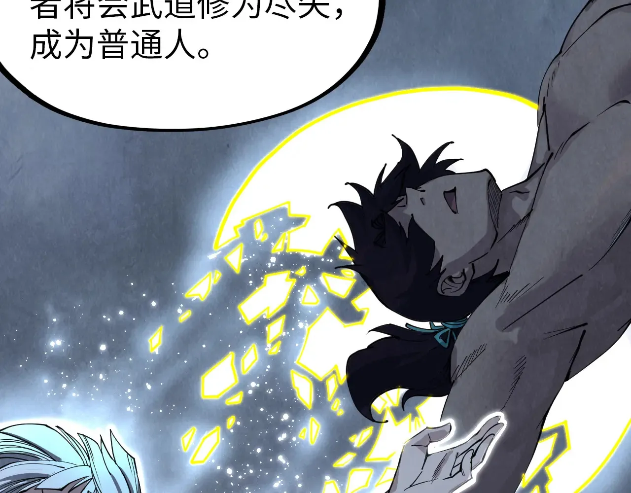 第300话 海北飞的试探79