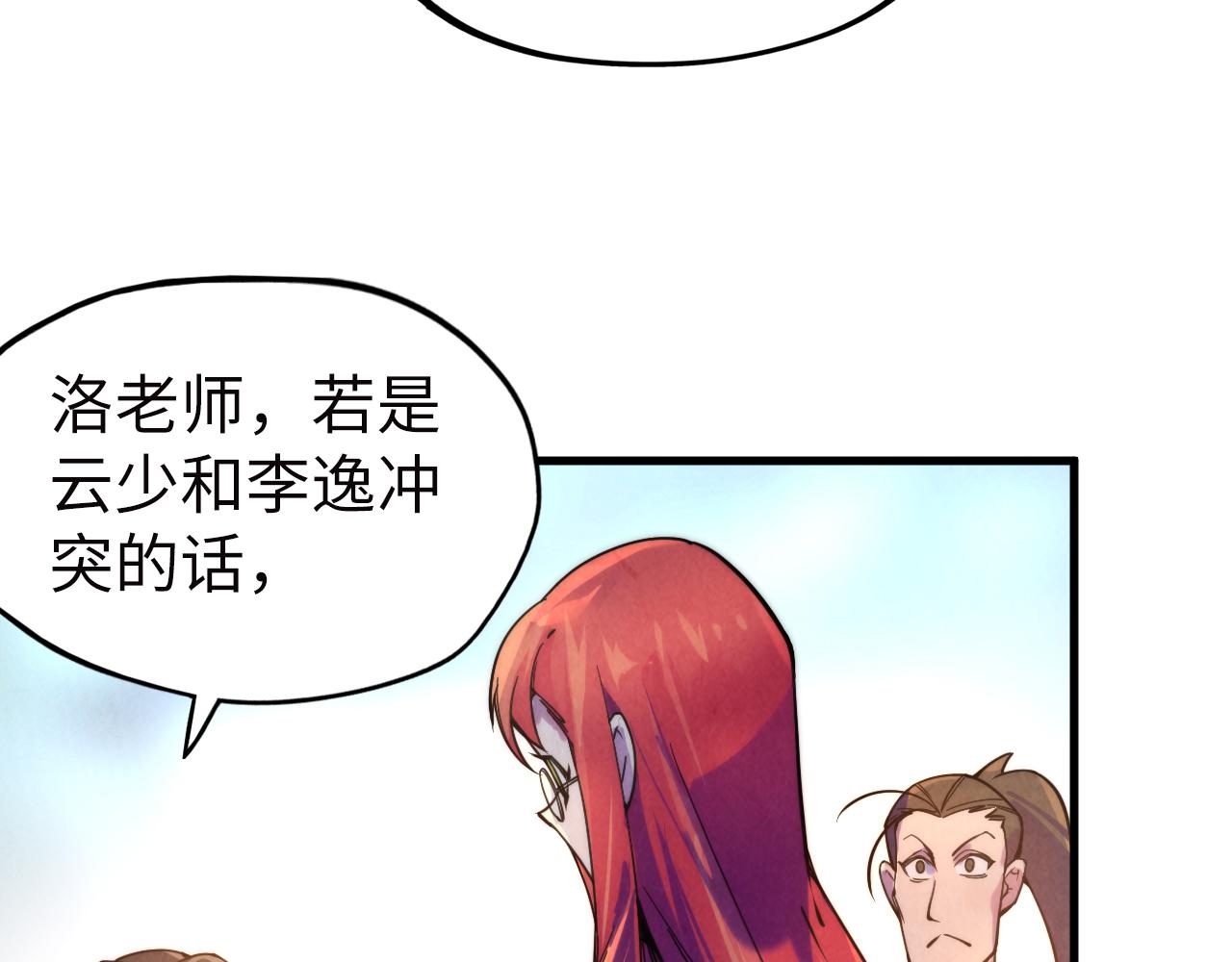 第35话 大风将起92
