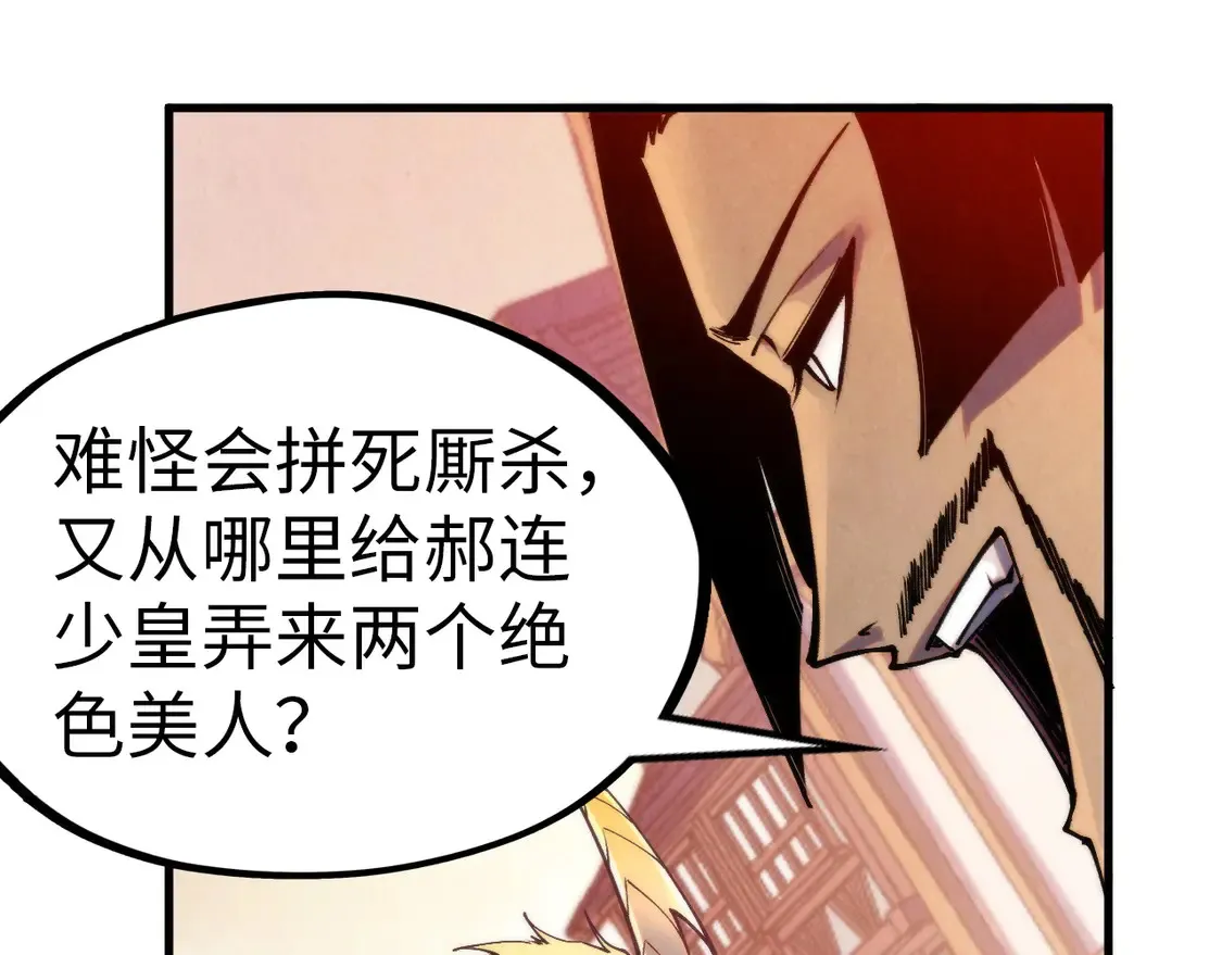 第298话 丁玲儿的瞬杀30