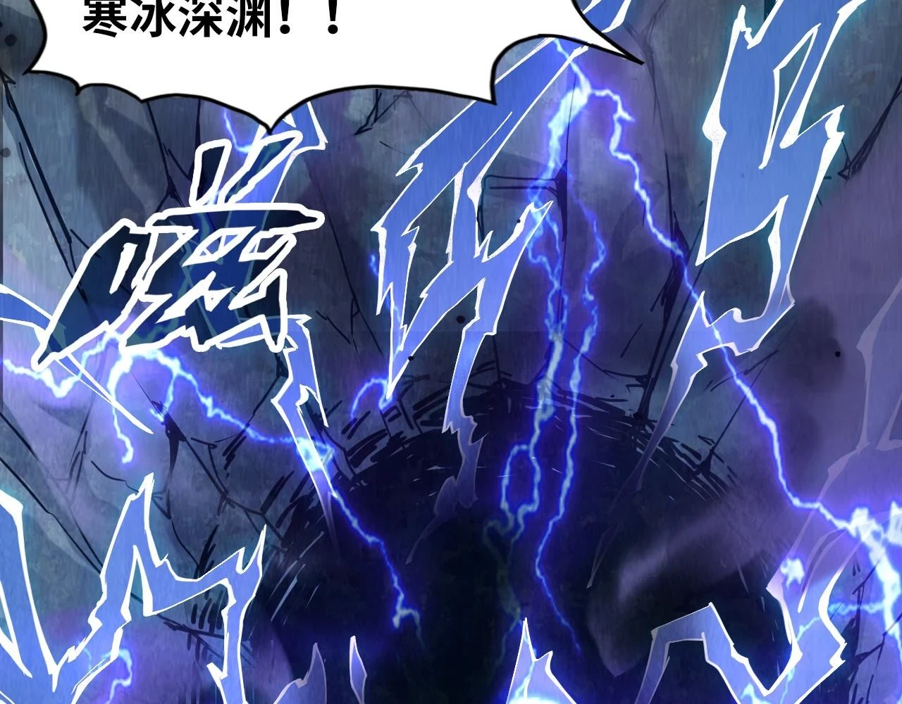 第159话 雷轰106