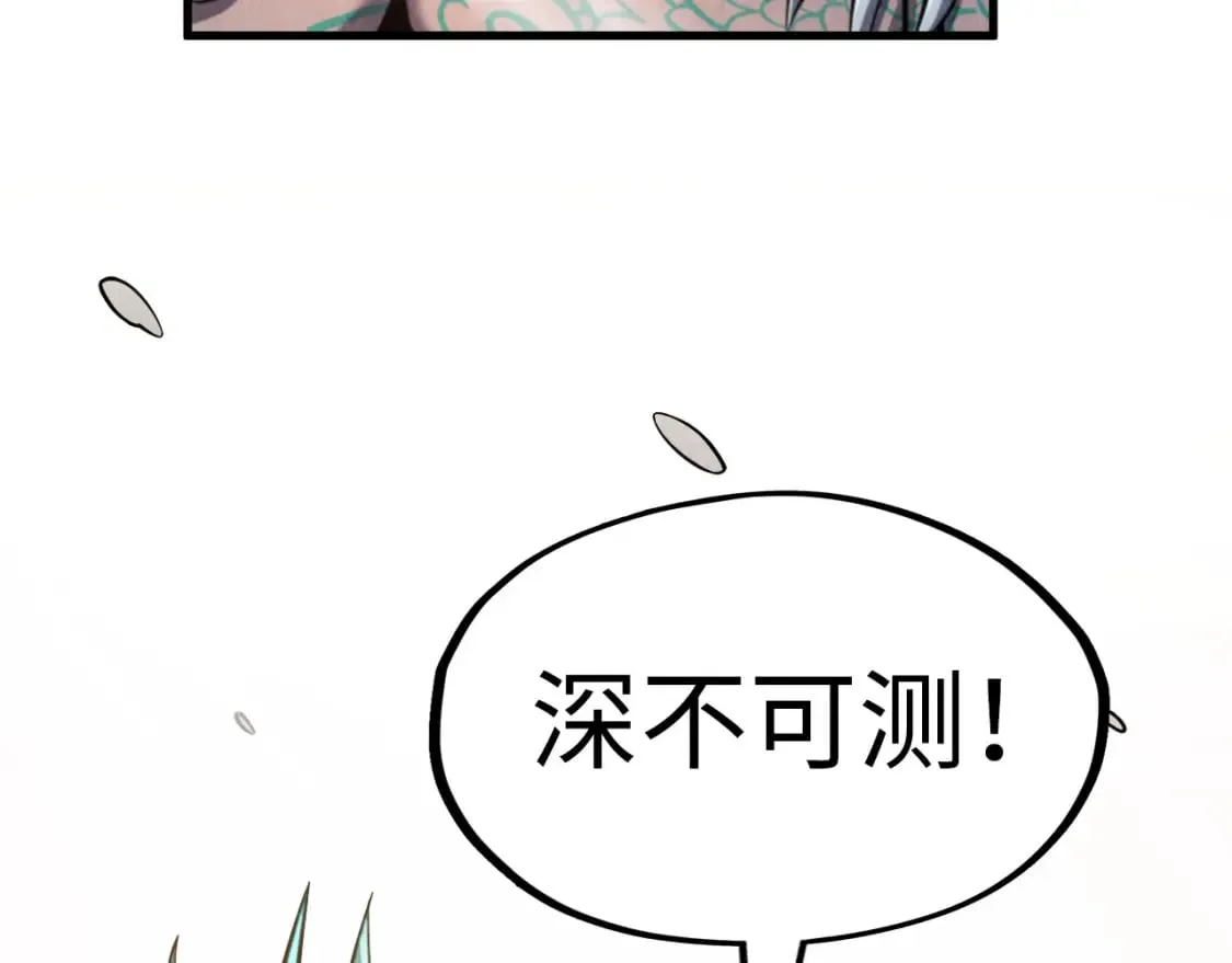 第266话 水中倒影35