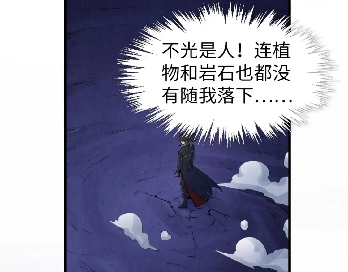 第259话 神秘通道44