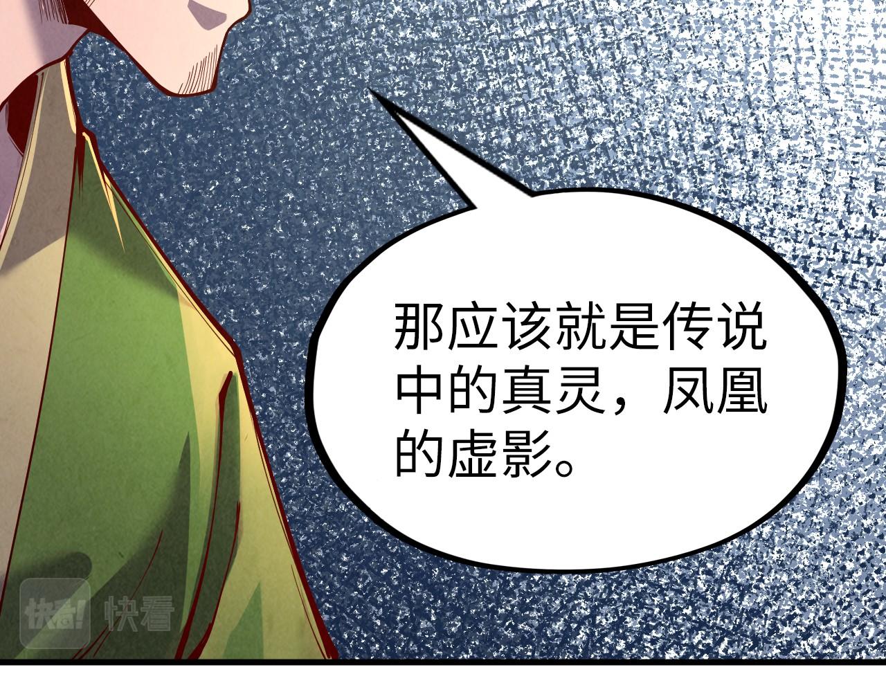 第153话 全力救治88