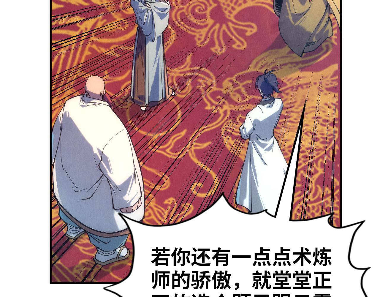 第110话 比试79