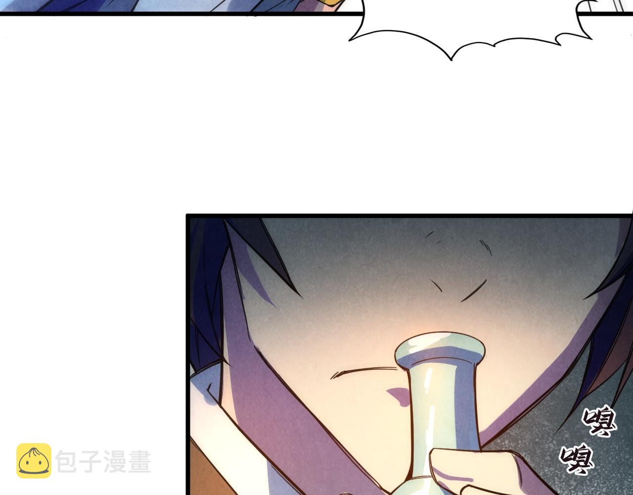 第40话 黝黑铁剑54