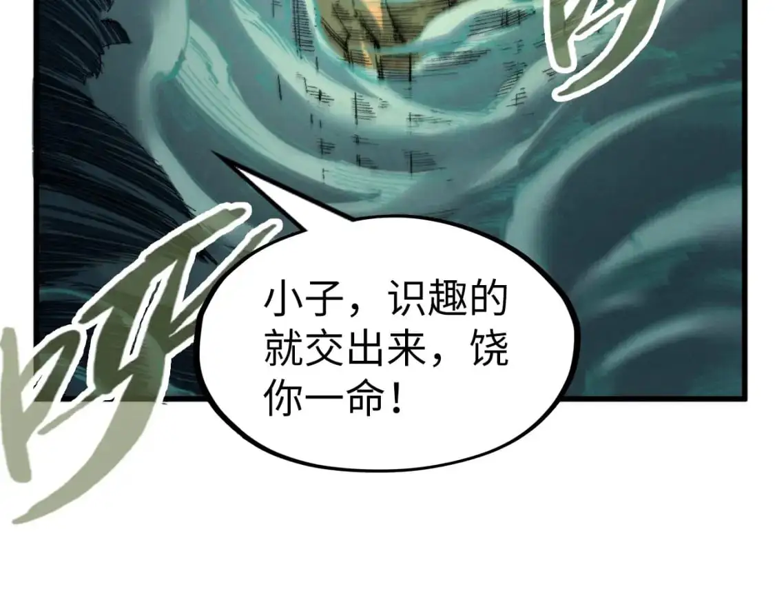 第235话 琼华岛首日36