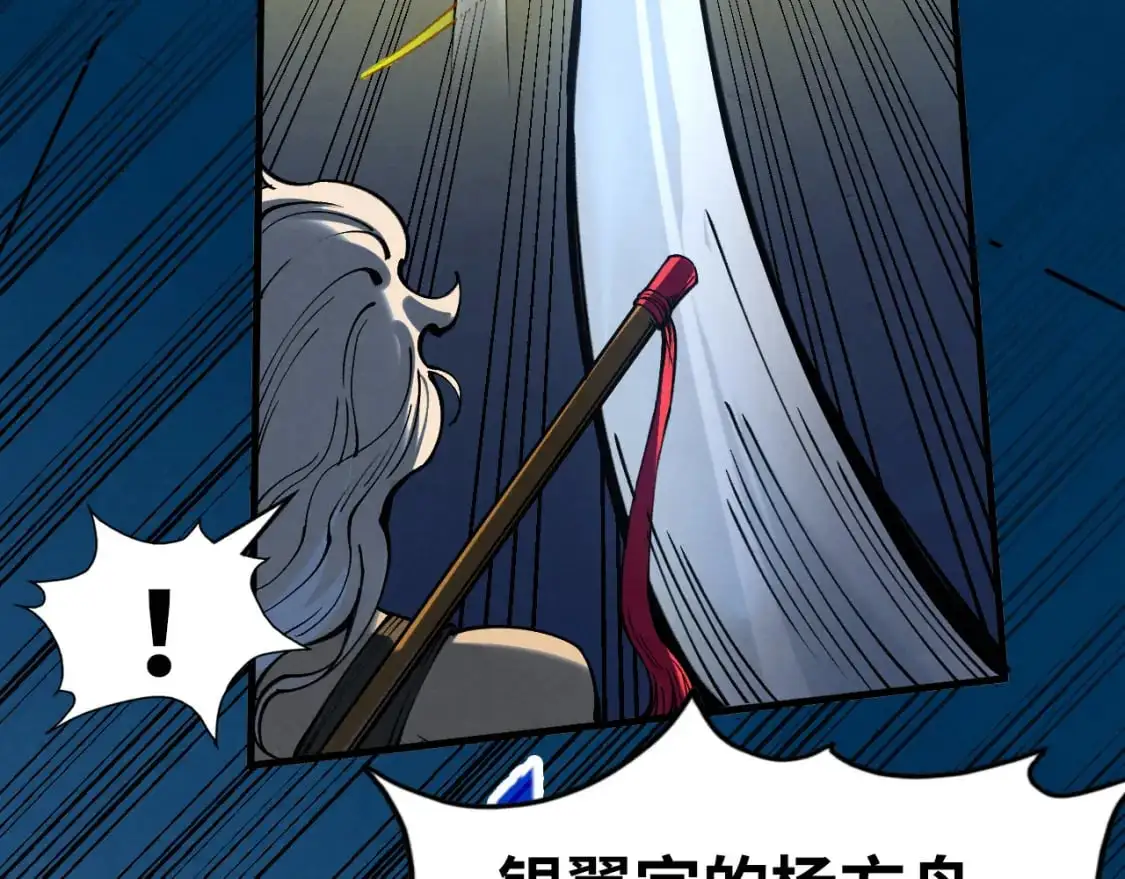 第251话 谁让你先进去了？107