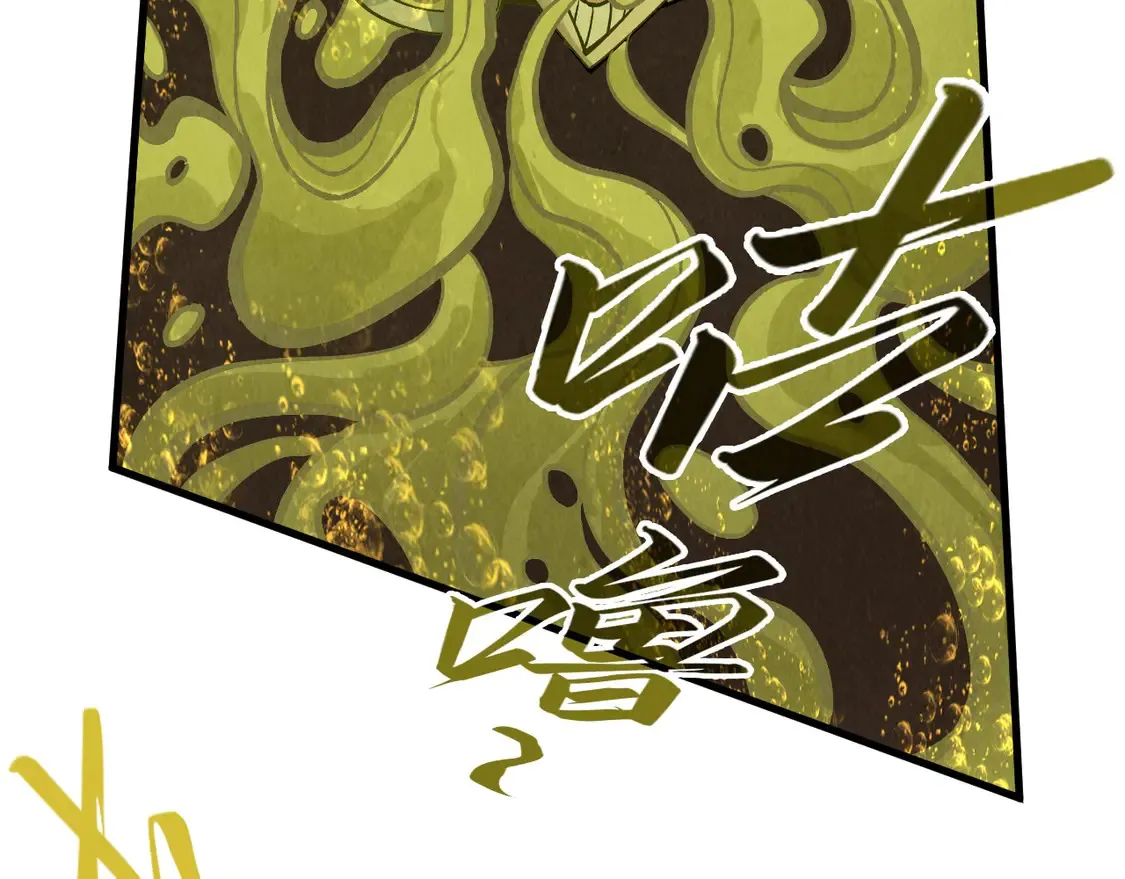 第288话 死神宫85