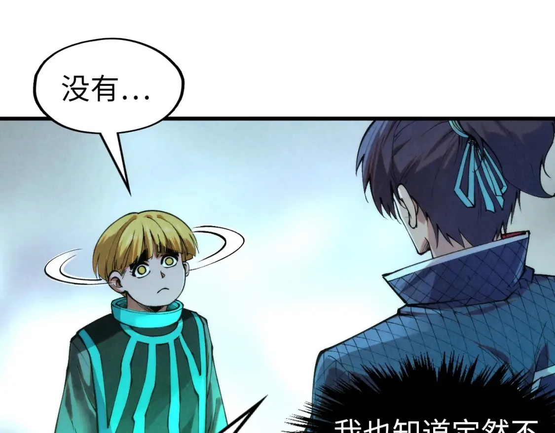 第279话 梦舞的意识空间119
