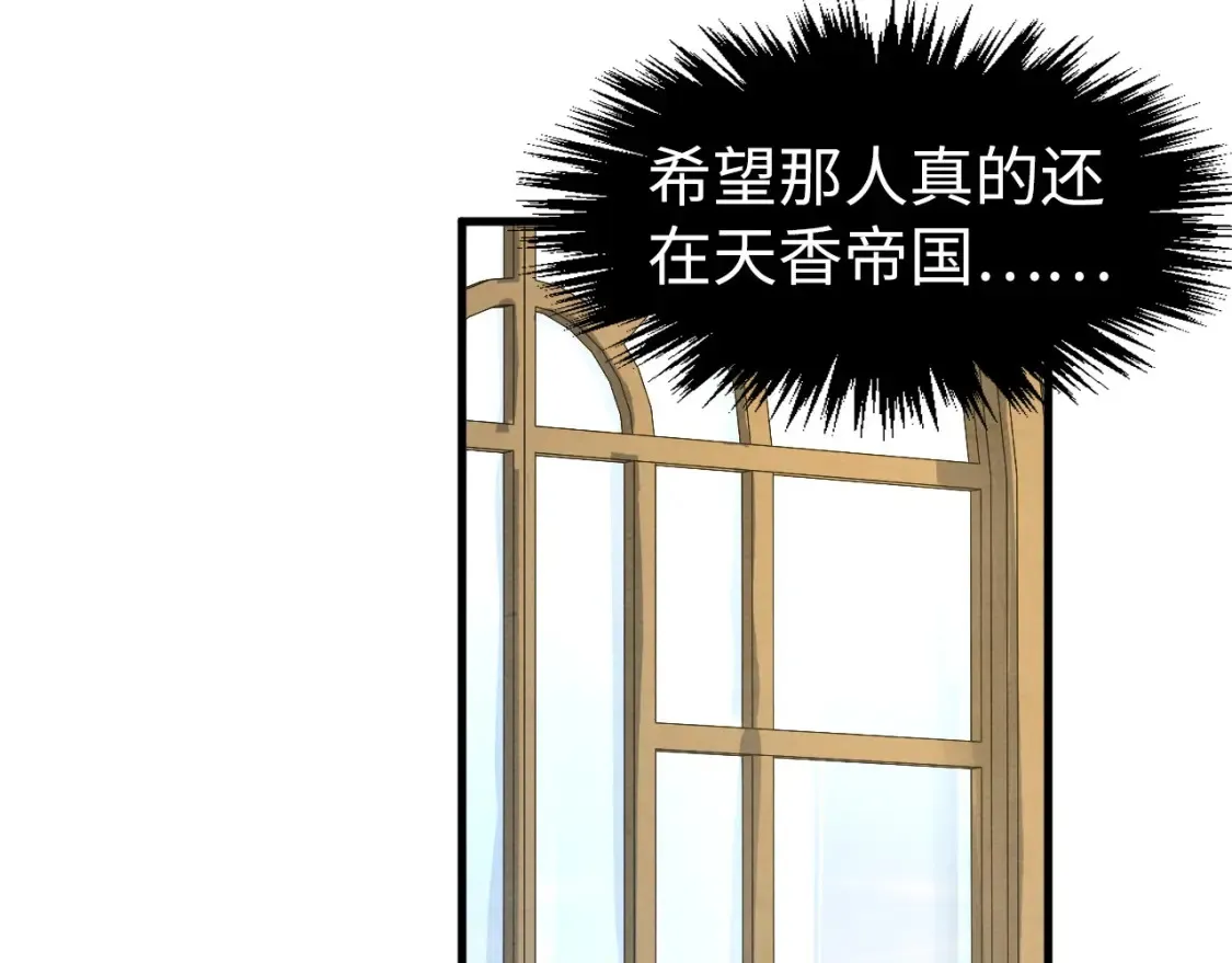 第280话 坏消息50