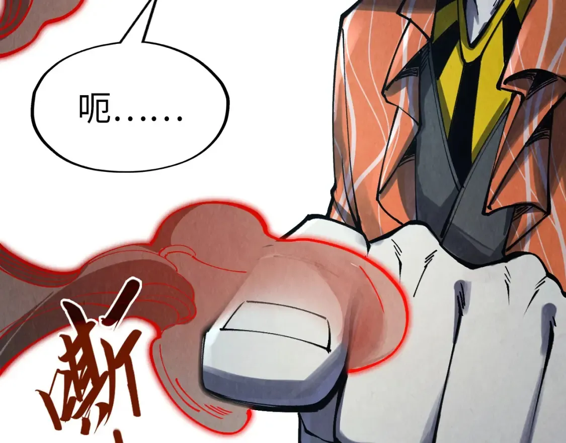 第272话 联手镇压46
