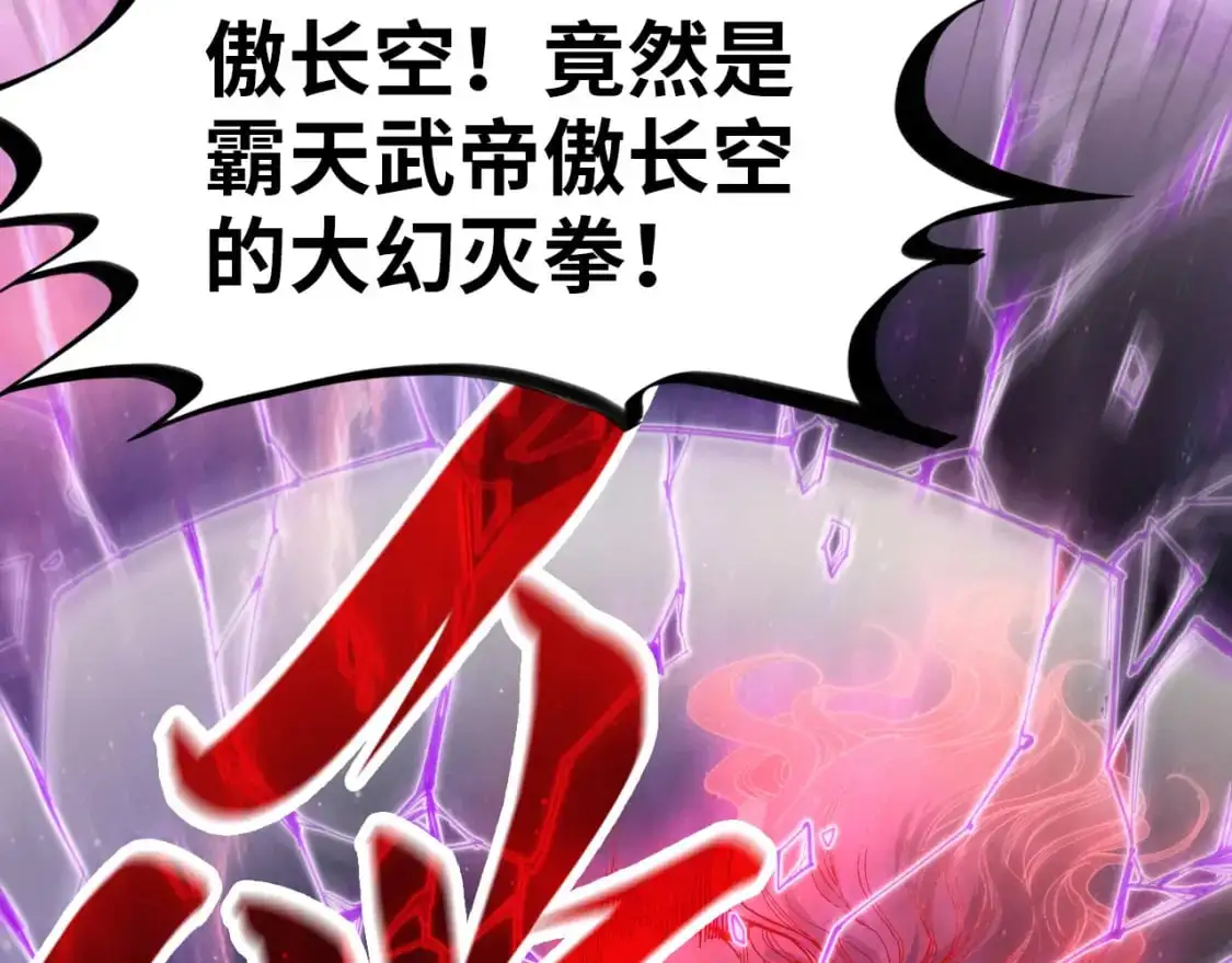 第239话 罗青云122